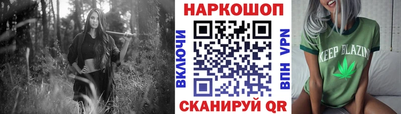 Купить наркотик аптеки Ужур ГЕРОИН Альфа ПВП ГАШИШ Каннабис МЕФ Кокаин