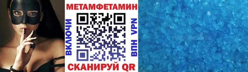 АМФЕТАМИН 97% Ужур