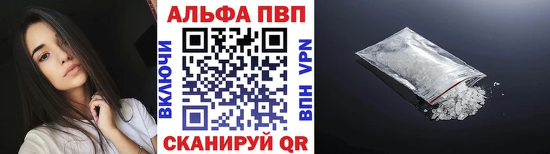 что такое наркотик  Ужур  A PVP СК КРИС 