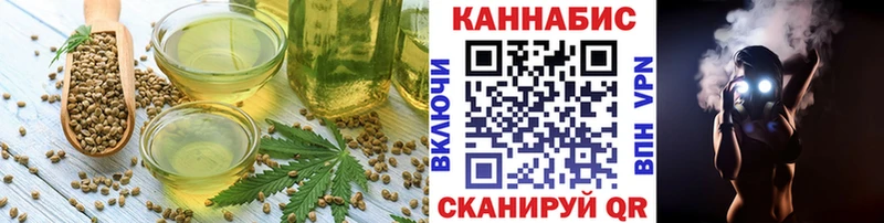 закладки  KRAKEN маркетплейс  Cannafood марихуана  Ужур 