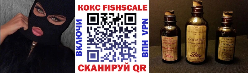 COCAIN VHQ  Ужур 