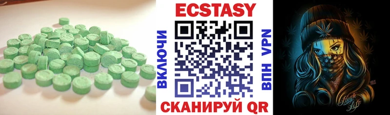 ЭКСТАЗИ диски  цена наркотик  Ужур 