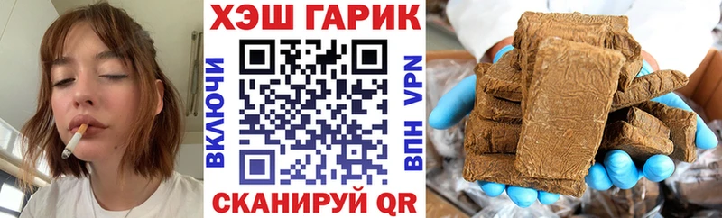 ГАШИШ индика сатива  Ужур 