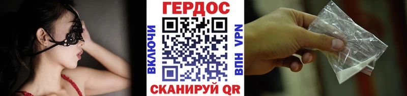 Героин белый  Ужур 