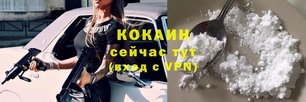меф VHQ Зеленокумск