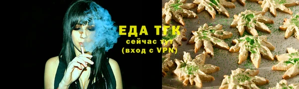меф VHQ Зеленокумск