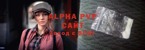 COCAINE Зеленодольск