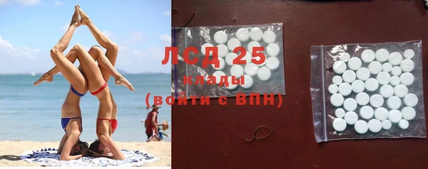 COCAINE Зеленодольск