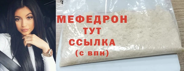 COCAINE Зеленодольск
