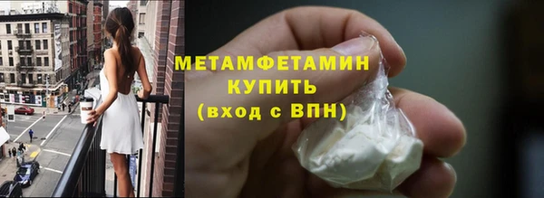 мефедрон Иннополис
