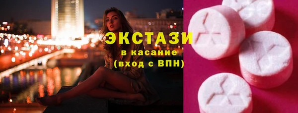 меф VHQ Зеленокумск