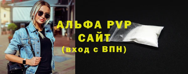 меф VHQ Зеленокумск