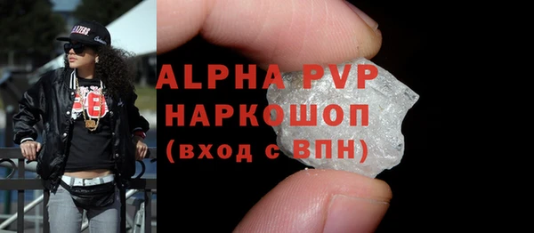 меф VHQ Зеленокумск
