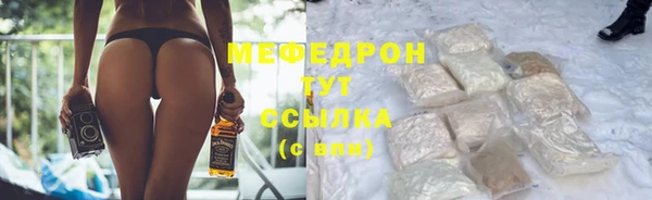 меф VHQ Зеленокумск