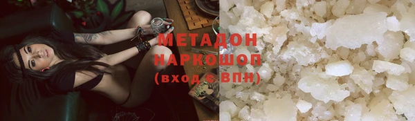 марихуана Каменск-Шахтинский
