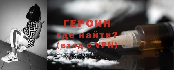 меф VHQ Зеленокумск