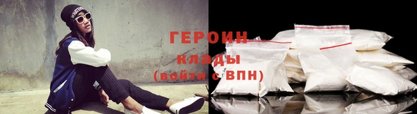 COCAINE Зеленодольск