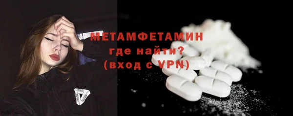 таблы Инсар
