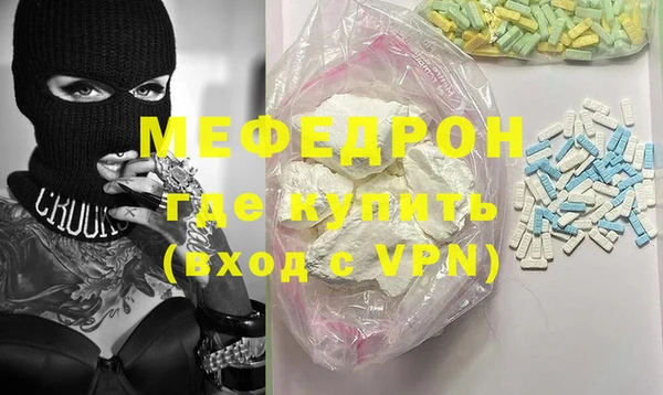 COCAINE Зеленодольск