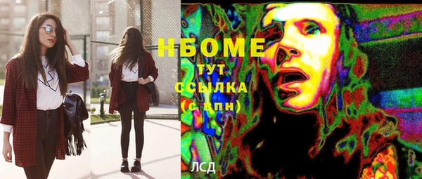 COCAINE Зеленодольск