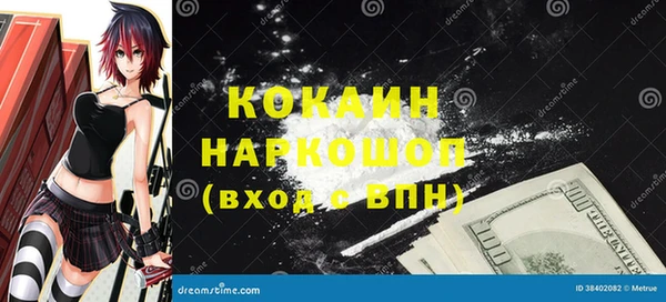 COCAINE Зеленодольск