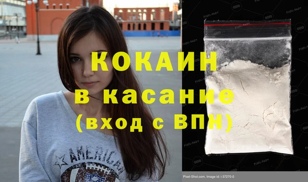 марихуана Зерноград