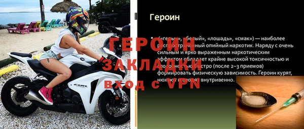 мефедрон Иннополис