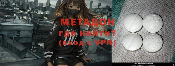 меф VHQ Зеленокумск