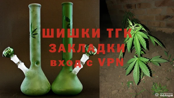 марихуана Зерноград