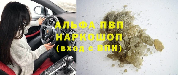 COCAINE Зеленодольск