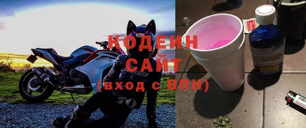 меф VHQ Зеленокумск