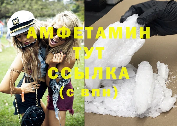 мефедрон Иннополис
