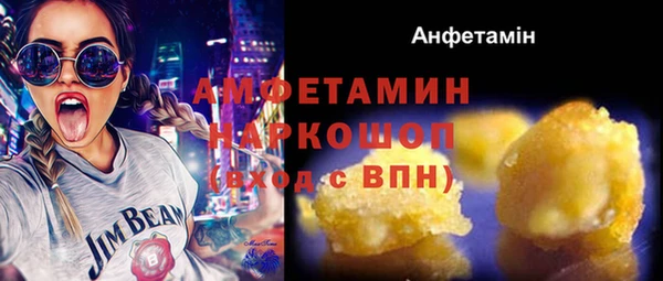 COCAINE Зеленодольск
