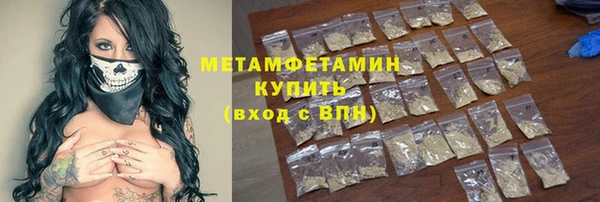 таблы Инсар