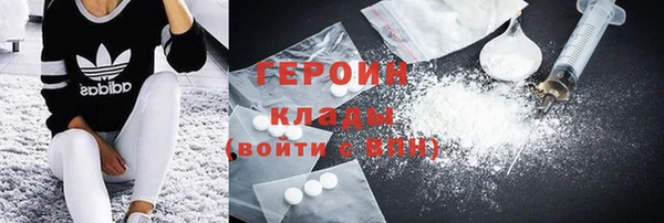 мефедрон Иннополис