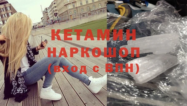 меф VHQ Зеленокумск