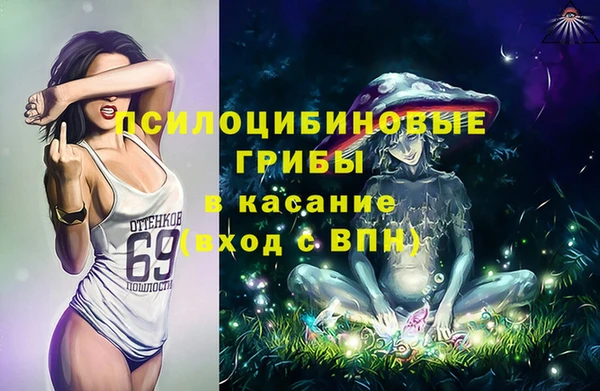 COCAINE Зеленодольск