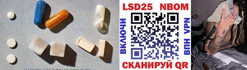 ЛСД экстази ecstasy  Ужур 