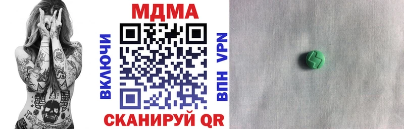 цена   Ужур  MDMA молли 