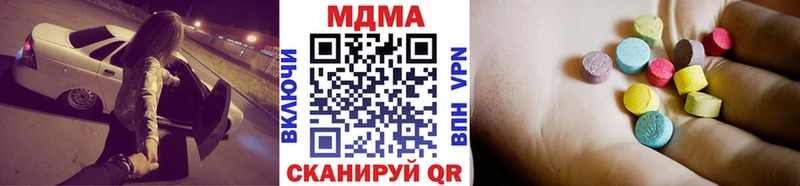 MDMA Molly Ужур