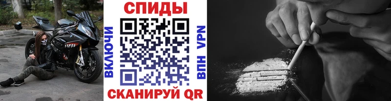 Метамфетамин витя  дарнет шоп  Ужур 