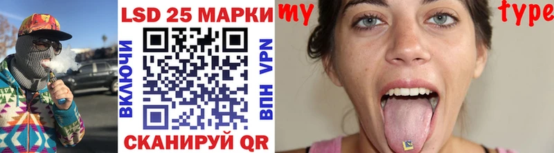 блэк спрут ТОР  закладка  Ужур  Марки 25I-NBOMe 1500мкг 