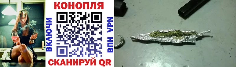 Канабис Ganja  маркетплейс Telegram  Ужур  наркошоп 